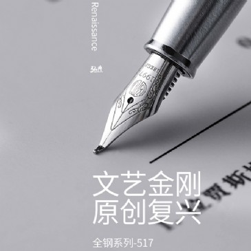 AK（中国）517