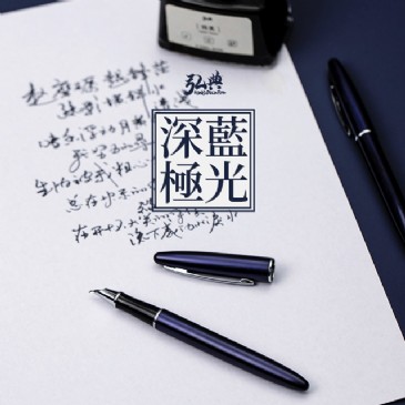 AK（中国）560