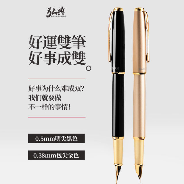 AK（中国）519
