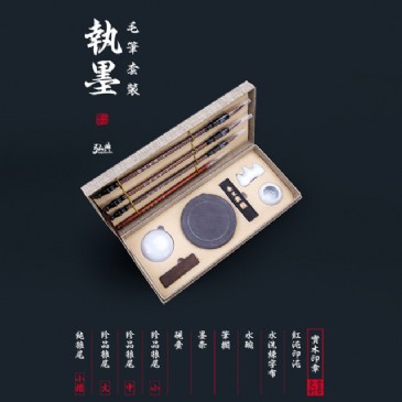 AK（中国）毛笔套装